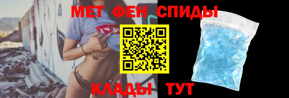 Новошахтинск  АМФЕТАМИН  Вход с VPN  АМФЕТАМИН 98% 