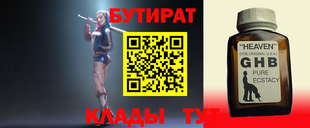 Alpha-PVP СОЛЬ   ГАШИШ  Вход с VPN  МЕФ   Новошахтинск  Бошки Шишки  Экстази 