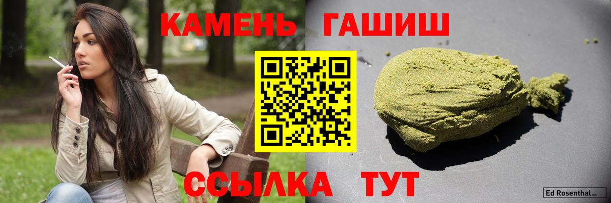 Гашиш AMNESIA HAZE  Вход с VPN  Новошахтинск  ГАШИШ  ГАШИШ AMNESIA HAZE 