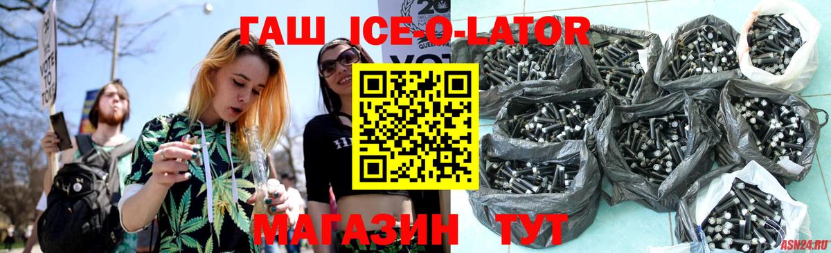 Мефедрон Новошахтинск