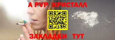 бутират Волжский