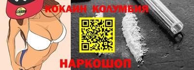 синтетический гашиш Волгодонск