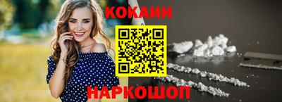 синтетический гашиш Волгодонск