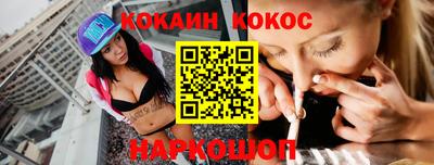 бутират Волжский