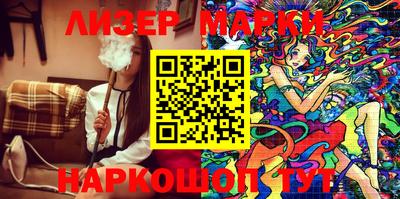 бутират Волжский