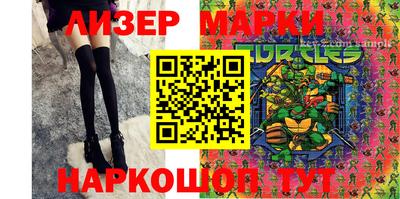 бутират Волжский