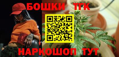 бутират Волжский