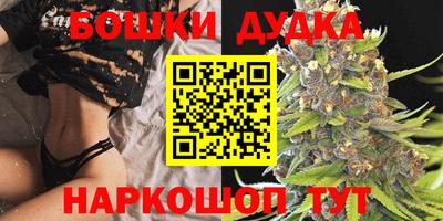 стафф Волжск