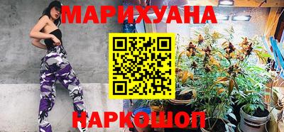 синтетический гашиш Волгодонск