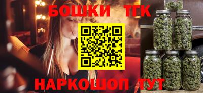 бутират Волжский