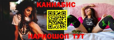 бутират Волжский