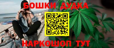 бутират Волжский