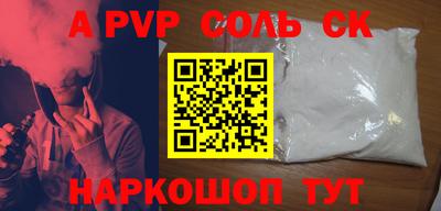 бутират Волжский