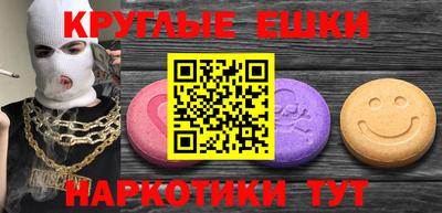 бутират Волжский