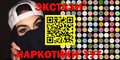 синтетический гашиш Волгодонск