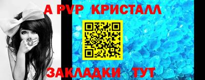 бутират Волжский