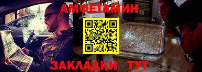 синтетический гашиш Волгодонск