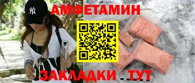 стафф Волжск