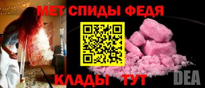стафф Волжск
