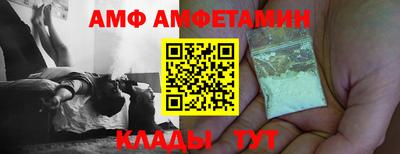 стафф Волжск