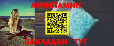 бутират Волжский