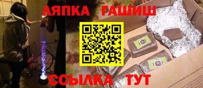 стафф Волжск