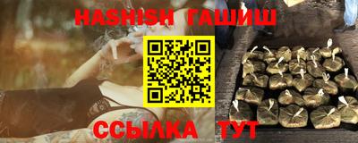 бутират Волжский