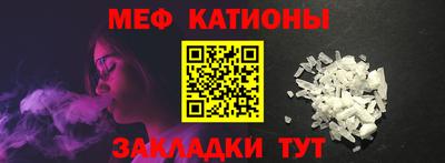 стафф Волжск