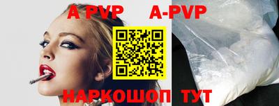 синтетический гашиш Волгодонск