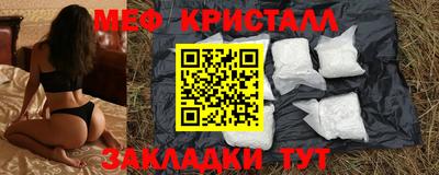 синтетический гашиш Волгодонск