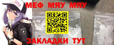 синтетический гашиш Волгодонск