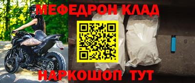 ПСИЛОЦИБИНОВЫЕ ГРИБЫ Ставрополь