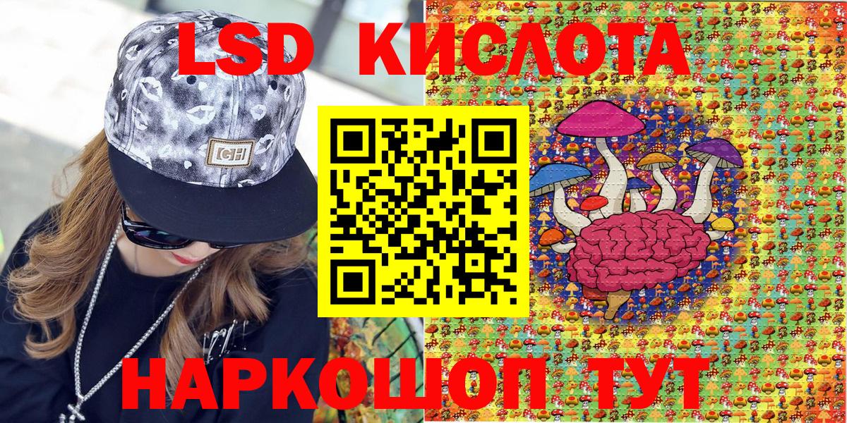 Марки NBOMe 1500мкг Новошахтинск