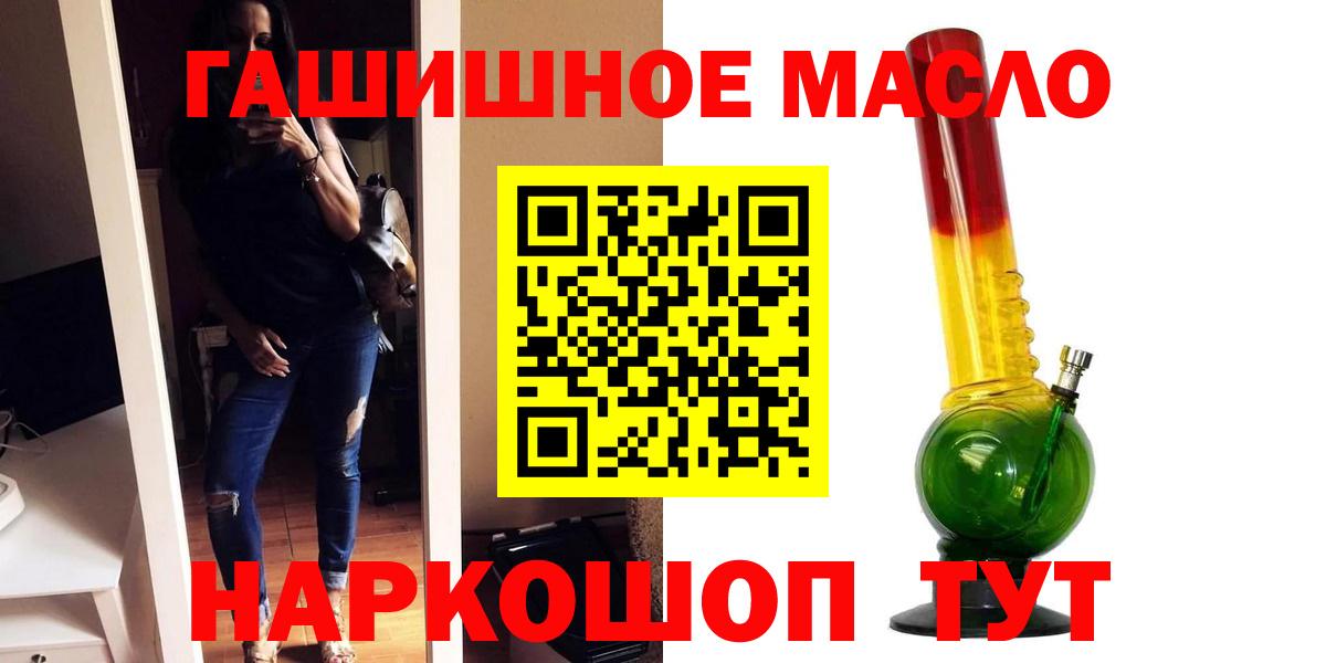 ТГК Wax Новошахтинск
