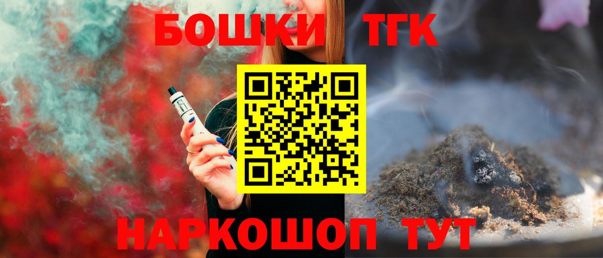 Канабис Amnesia  Вход с VPN  Бошки марихуана ГИДРОПОН  МАРИХУАНА сатива  Новошахтинск 
